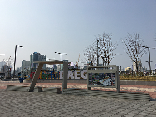 구릉쉼터